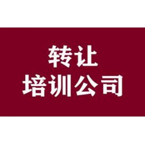 注册舞蹈美术培训公司太难了