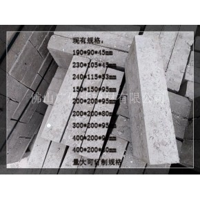 生产混凝土实心砖 四会混凝土实心砖 佛山广佛达建材
