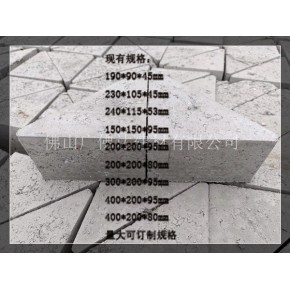 鼎湖三角水泥砖订购厂家地址
