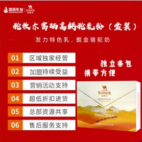 中老年产品 中老年产品批发市场