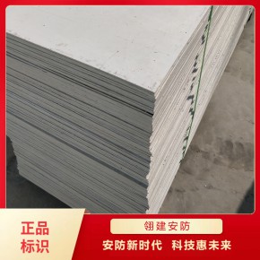 无机防火板 电力用白色无机防火隔板