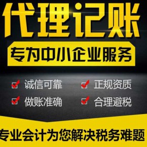 深圳南山区企业登记注册办理执照税务银行外贸出口免抵退税