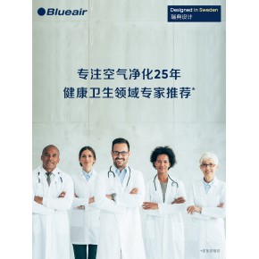 空气净化器租赁服务