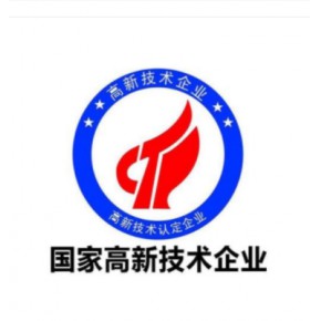 海南高薪企业认定流程