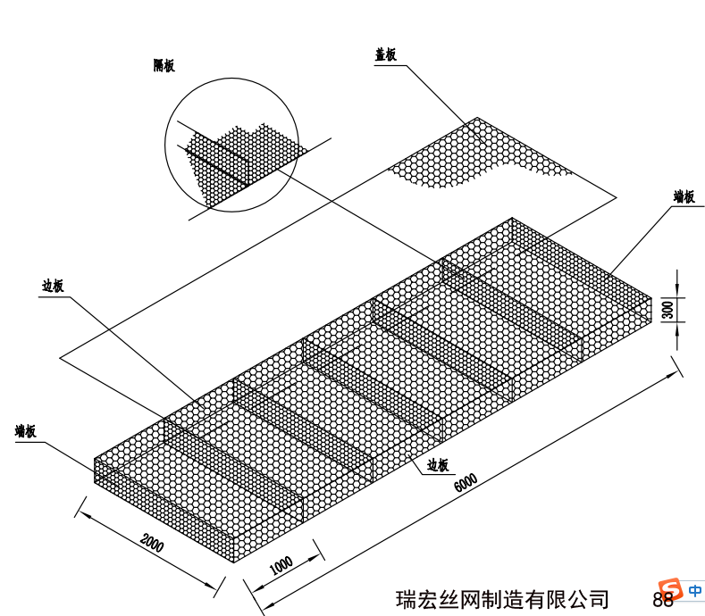 护垫.png