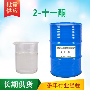 2-十一酮 甲基壬基甲酮