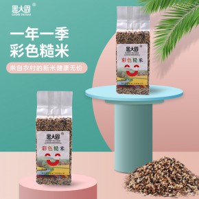 周大黑彩色糙米生产厂家洋县双亚周大黑有机食品有限公司糙米产品