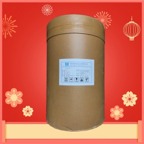食品级维甲酸生产厂家维甲酸厂家