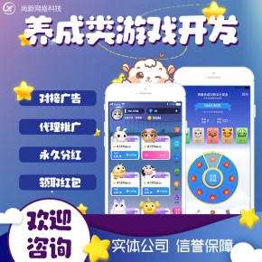 宠物星球源码/动物星球小程序/合成游戏/养成小程序源码/广告联盟