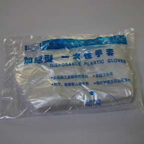 一次性手套廠家 寶康塑料制品廠 一次性手套