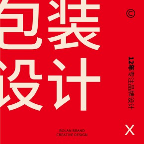 沈阳产品包装设计 包装盒 食品标签设计印刷