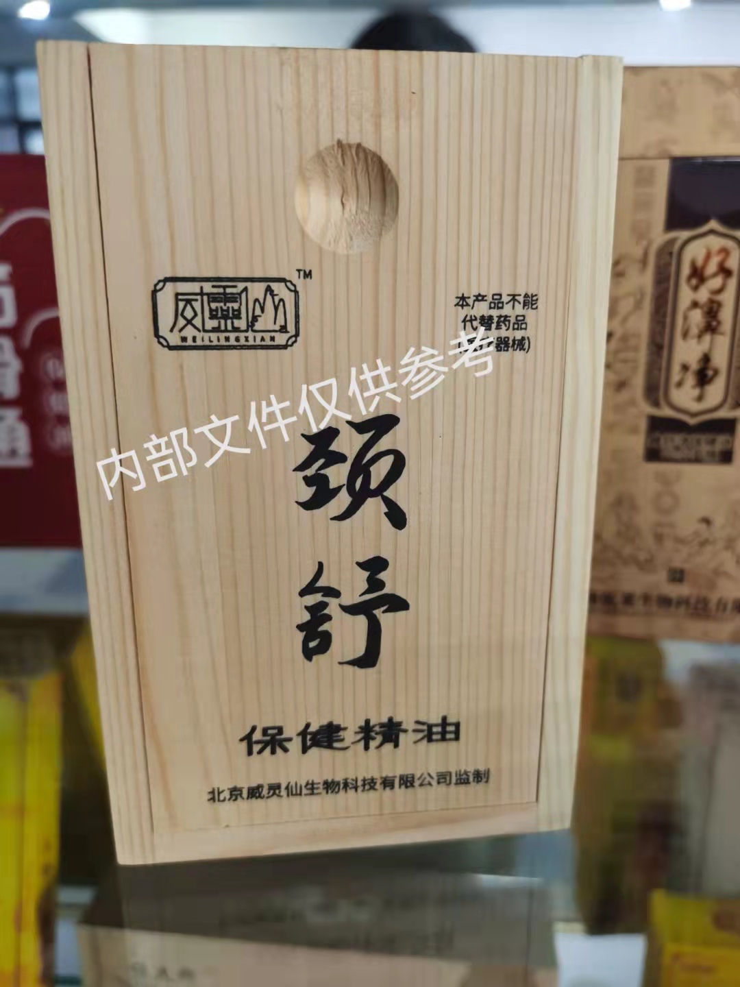 妇科类消字号备案贴牌加工