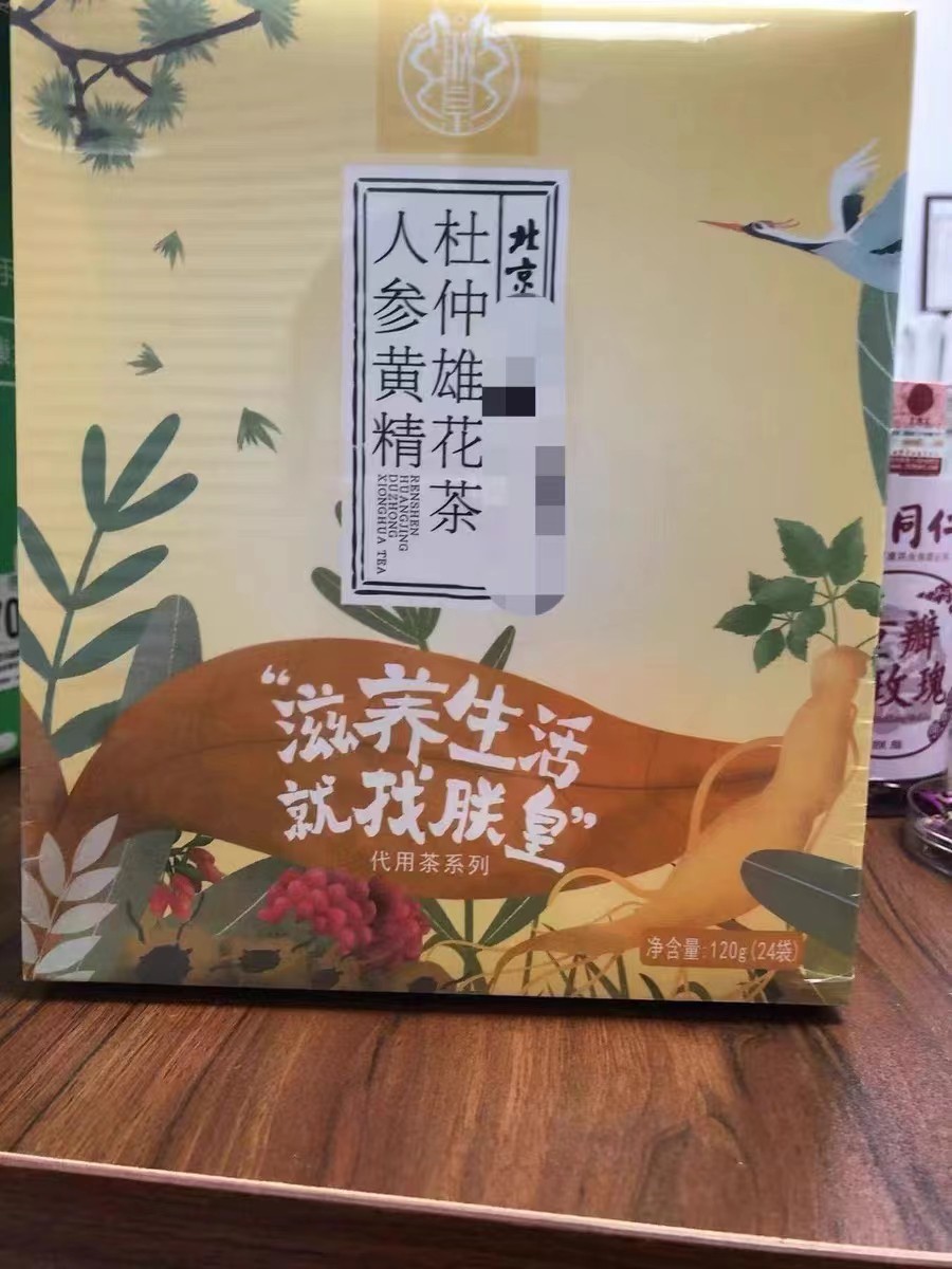 食字号批文申报