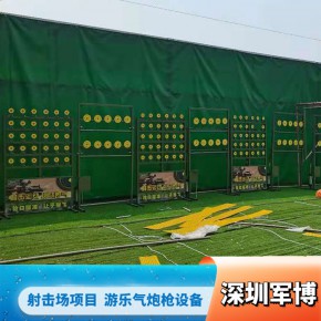 射击场设备 模拟打靶 射击自动复位目标靶 自动复位靶牌 30目标靶