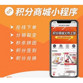 积分商城网站的运营细节