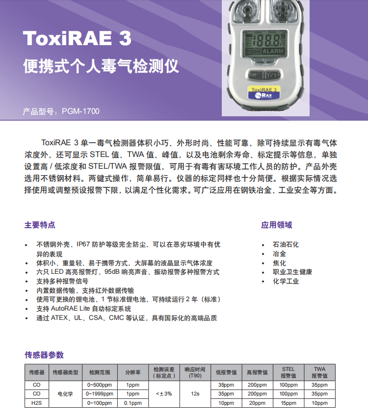 1700详情1.jpg