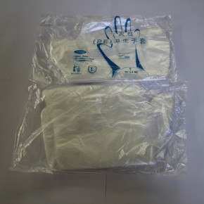 一次性pe手套工廠 一次性pe手套 寶康塑料制品廠 
