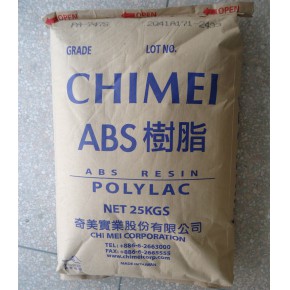 ABS 台湾奇美PA-767 PA-761 PA-726高强度高光泽 电镀外壳 插头插座