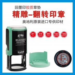 成都青羊区刻章、青羊区刻电子公章、电子印章、刻章公章、正规备案电子章