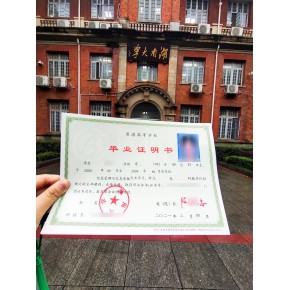 毕业证丢失保姆级补办流程介绍