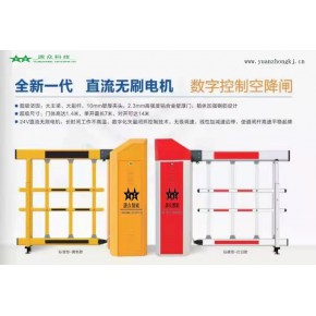 停车场空降道闸 ，,升降道闸