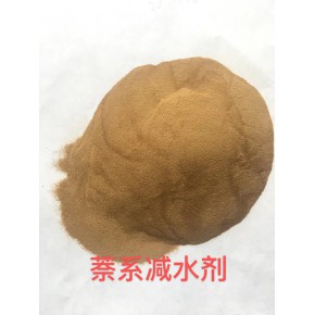 山东万山化工有限公司