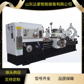 达豪智能CW6180普通车床普车沈阳马鞍车床61125重型卧式车床