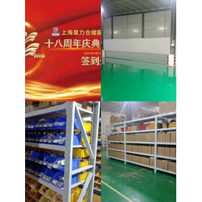 上海租仓库 第三方全托管外包仓库出租