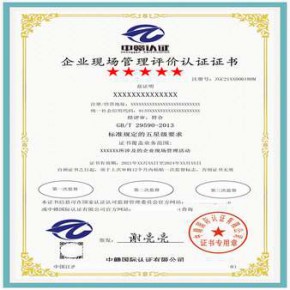 企业质量诚信认证有助于企业吸引人才