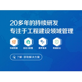 材料收发管理-人龙ERP软件