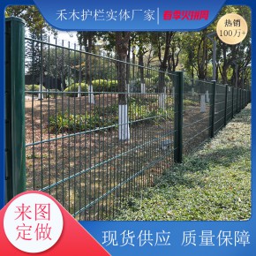 围墙铁网 道路隔离栏杆 揭阳绿化带防护栏 物流园室外隔离网护栏
