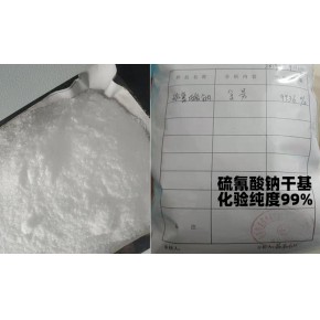 脫硫液副鹽提取技術(shù)公司 大成德廣 脫硫副鹽提取