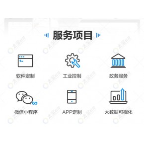 量身定做電子水票服務(wù) 電子水票服務(wù) 軟件工場(chǎng)數(shù)字社區(qū)