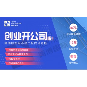 深圳商会组织如何注册？商会组织注册有什么要求？