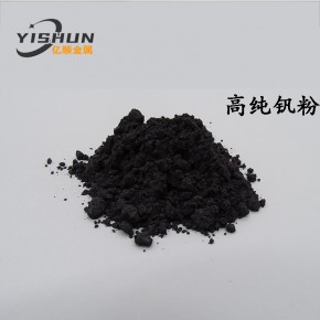 钒粉高纯钒粉超细钒粉科研金属钒粉钒元素 V单质纳米钒粉实验科研