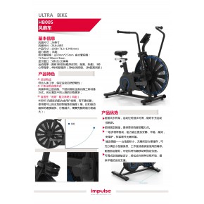 天津英派斯风扇车HB005