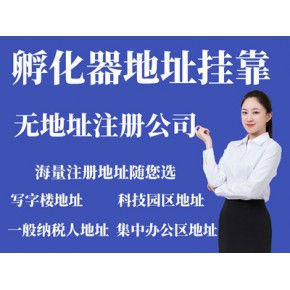 昌平代理装修公司注册 昌平成立建筑装修公司注册代办