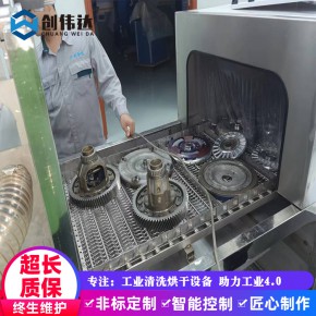 汽车零部件前处理专用清洗机 平面输送式超声波清洗烘干机
