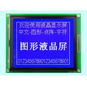 HTM160128B电子秤显示屏160128液晶屏