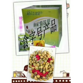食药同源片剂/粉剂/颗粒/饮品/代用茶/袋用茶/膏滋/批文文号申报