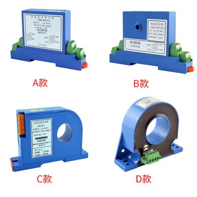 电流变送器欧盟CE认证-贸邦国际