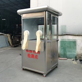 扬州绿洁宣传栏指示牌制作厂家 移动房核酸检测点