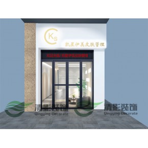 凯星美容馆装修设计项目简约风格店铺装修