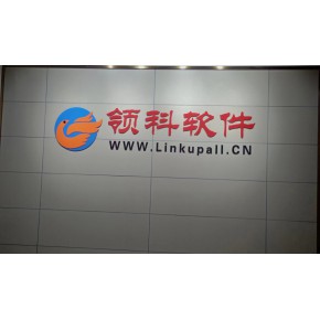 东莞领科专营企业管理软件  电镀ERP  电镀表面处理系统  电镀行业定制管理软件