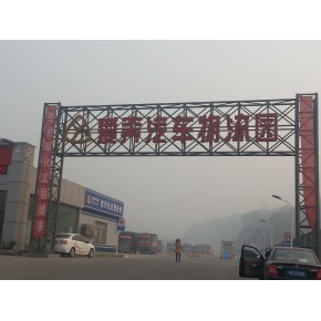 宜昌到西安的零担物流