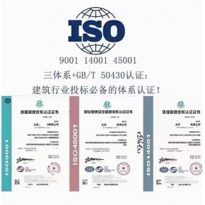 办理武汉iso认证具有哪些好处？