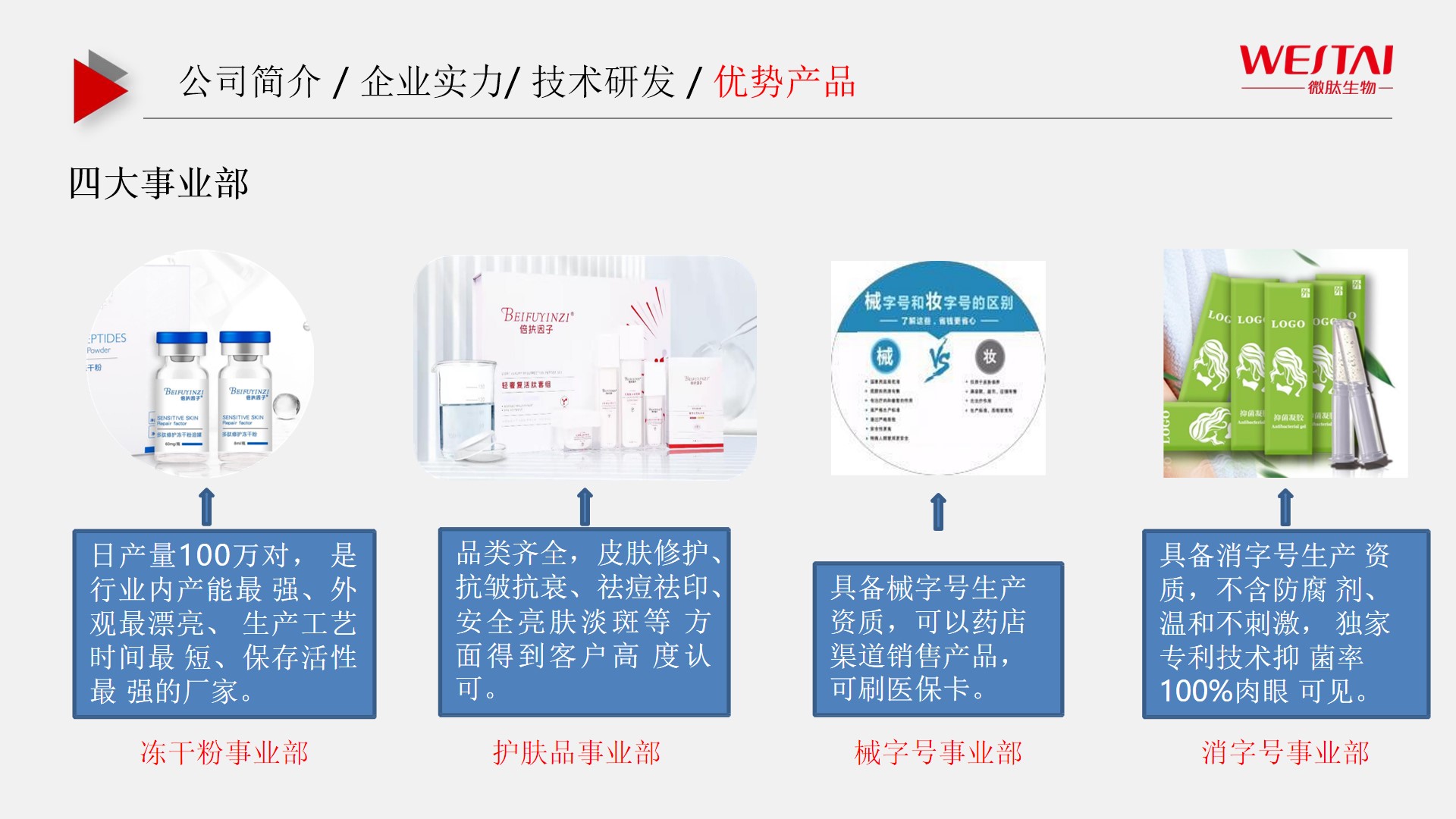 湖北干细胞外泌体有没有副作用暨南大学