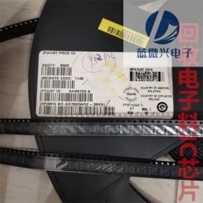 布吉回收IC芯片 MOS管实力收购公司