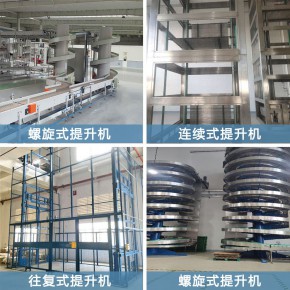 1吨垂直电梯非标定制 垂直电梯 锐腾智能解决输送问题 