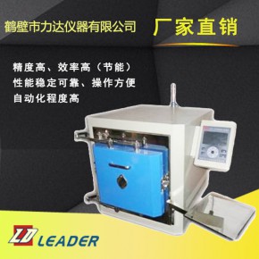 节能马弗炉LDJL-1000A
